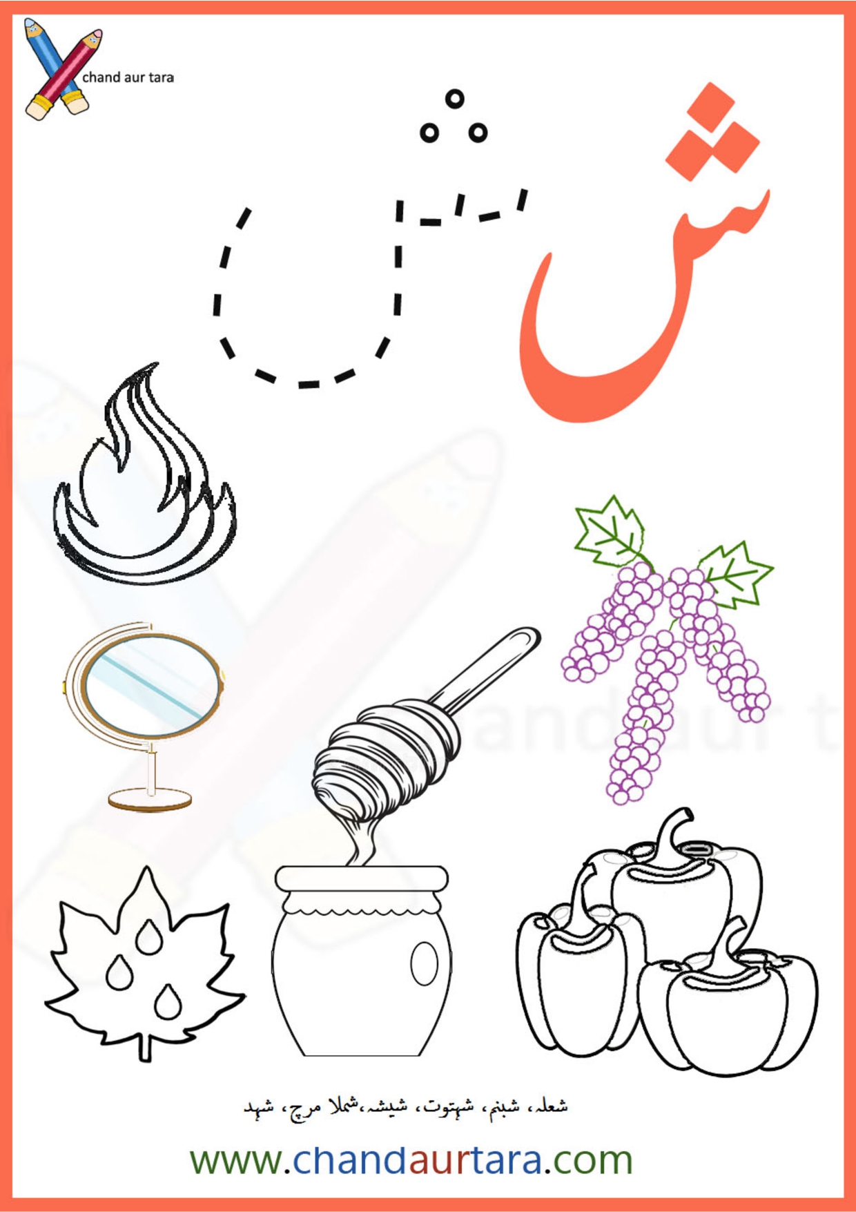 Coloring Pages